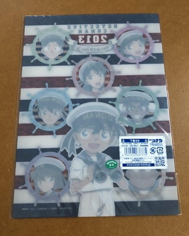 名探偵コナン 下敷き2枚セット 【公式通販】